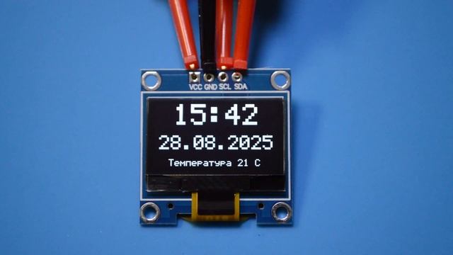 ssd1306 смотреть онлайн