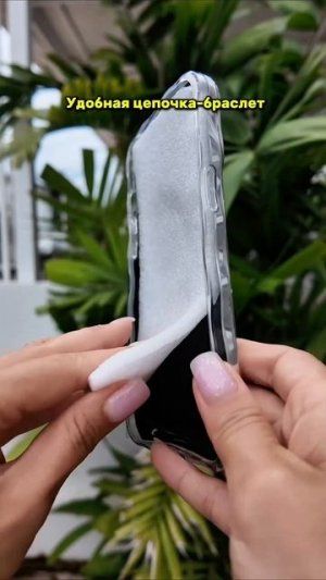 Как вам ? Очень нравится 😻 #распаковка #чехол