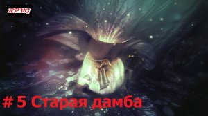 Прохождение Obscure 2 - Серия 5: Старая дамба