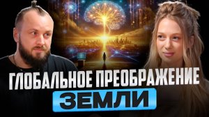 Это изменит мир навсегда. Её дар исцеляет людей | Вероника Власова