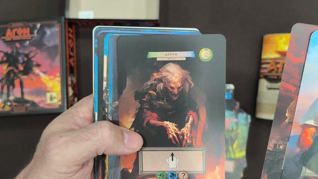 "Агон" Распаковка настольной игры смотреть онлайн