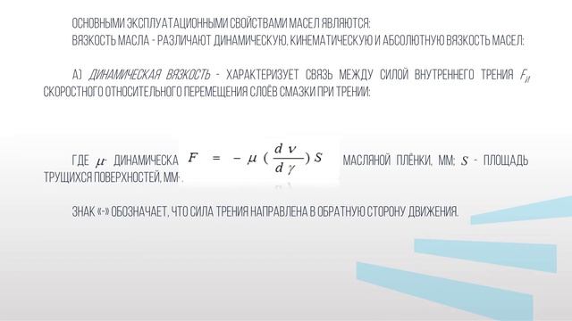 Романович Модуль 3 Лекция 2
