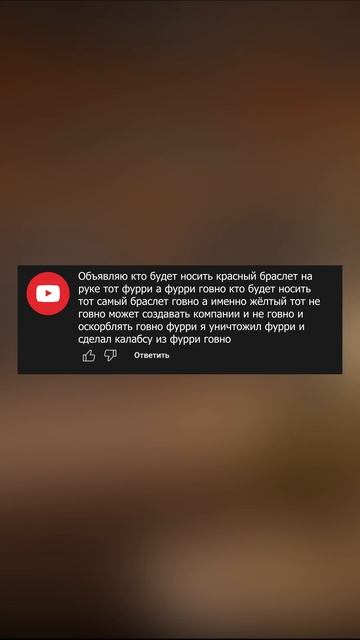 Twitch: EricMyval ФУРРИ КОЛБАСА смотреть онлайн