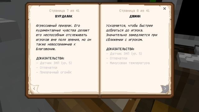 PHASMOPHOBIA 6 СЕРИЯ