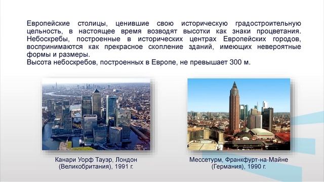 Коренькова 4 1