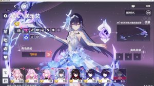 Honkai Impact 3rd 8.5: Seele Divine Key: геймплей и анимации