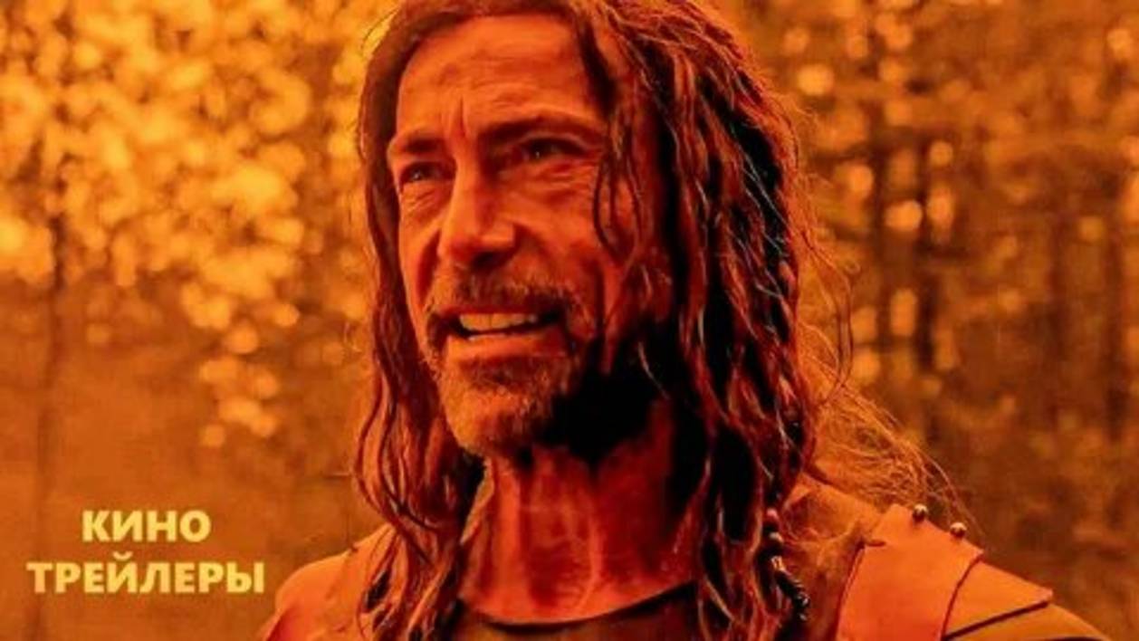 Ловчий смерти-Трейлер-Фильм-2025 смотреть онлайн