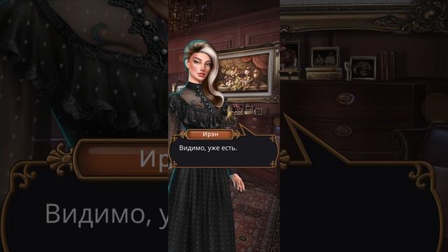 Грешный Лондон | 2 сезон | 8 серия