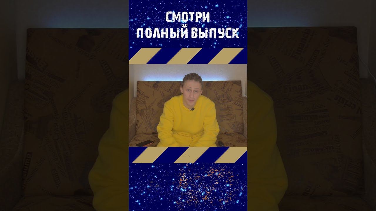 Мой 2020 #Shorts смотреть онлайн