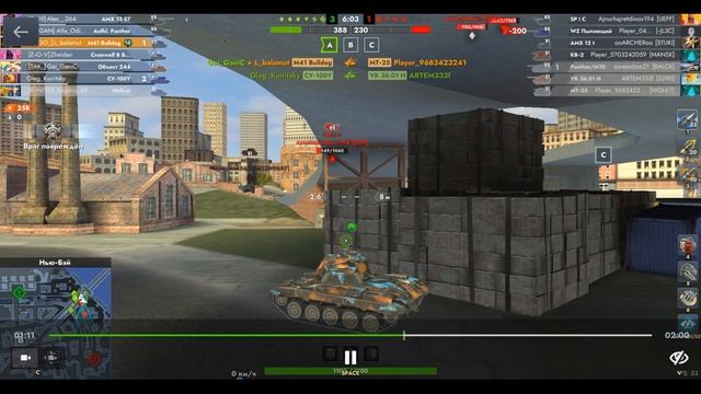 M41 Bulldog, Нью-Бэй, 20.08.2025 20-57, Mad Games, превосходство