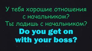 фразовые глаголы А2