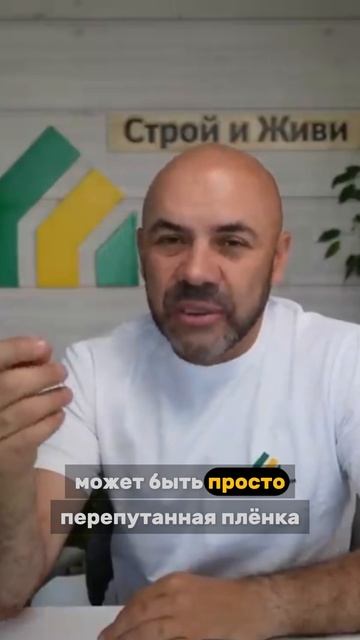 Из-за этой ошибки ваш дом сгниет смотреть онлайн