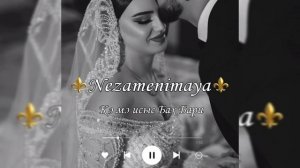 ⚜️🔊 Soul _ (Ка мэ исыс Бах Бари) 🤌⚜️ Цыганская песня _ 2025 🔥⚜️