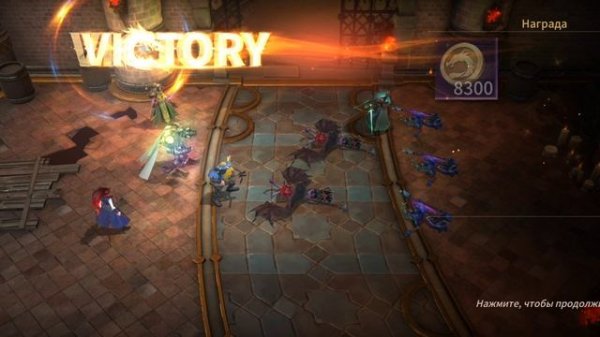 Legends Reborn: Последний бой»