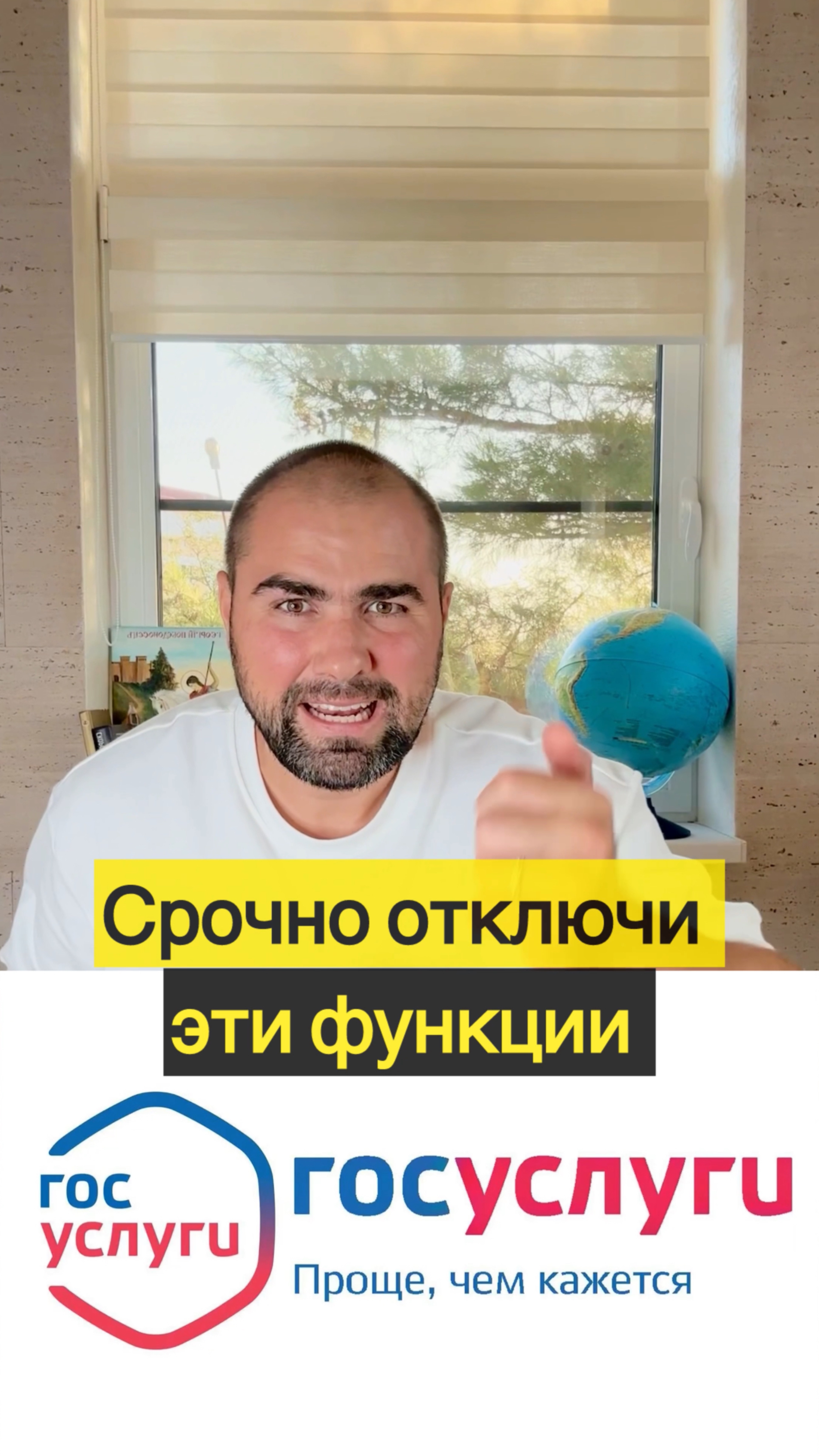 Ты сам создал этот хаос, разгребай.