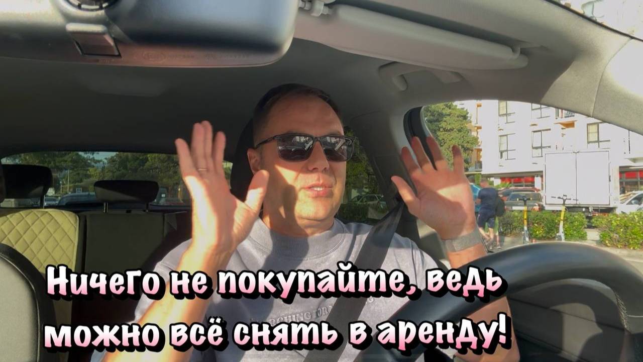 Многие ли Пожалели что Купили Недвижимость в Крыму в Ипотеку❓ смотреть онлайн