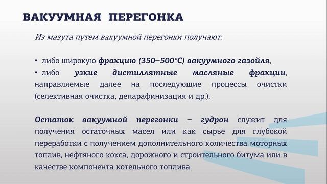 Голубенко 1 3