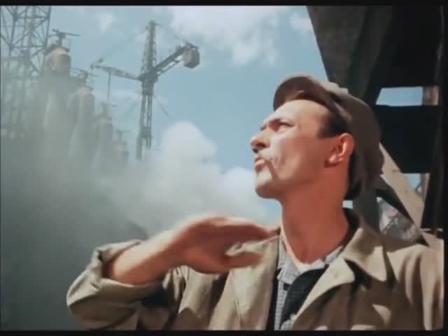 Марш монтажников (Не кочегары мы, не плотники) -- К-ф "Высота" - 1957 г. смотреть онлайн