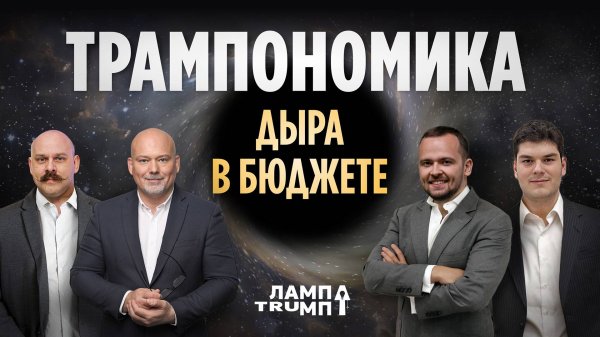 Мозговик vs NZT Rusfond: Лучшие Стратегии Инвестирования!