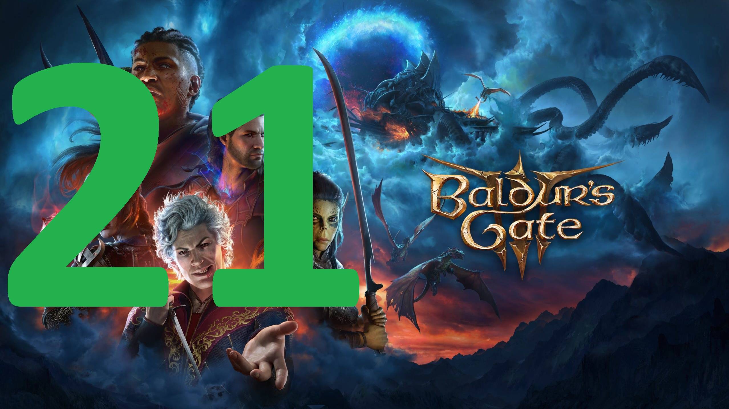 21#"Baldur’s Gate 3"///путешественник///русская озвучка нейронкой