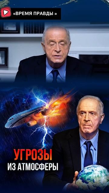 Наука как инструмент пропаганды_рацирс