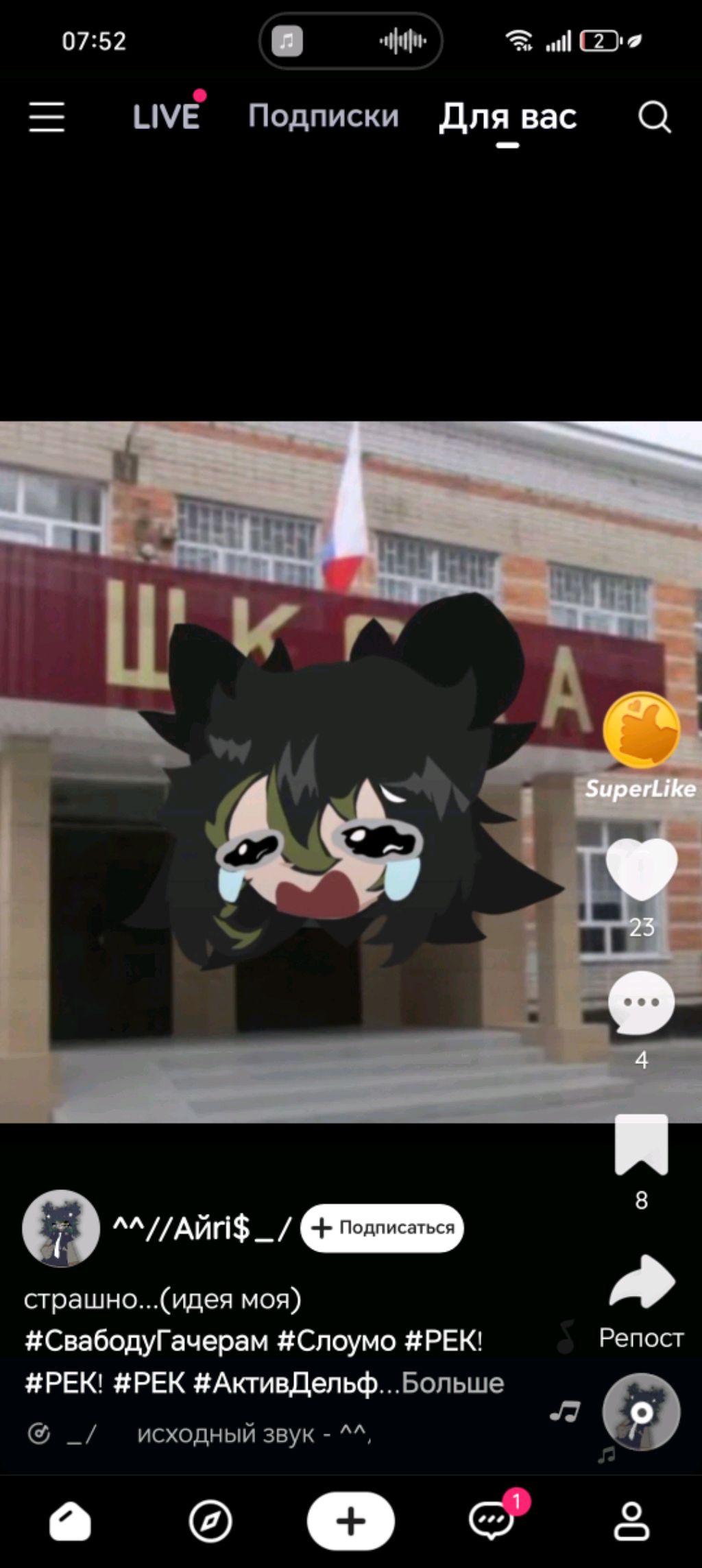 Рисую арты на заказ смотреть онлайн