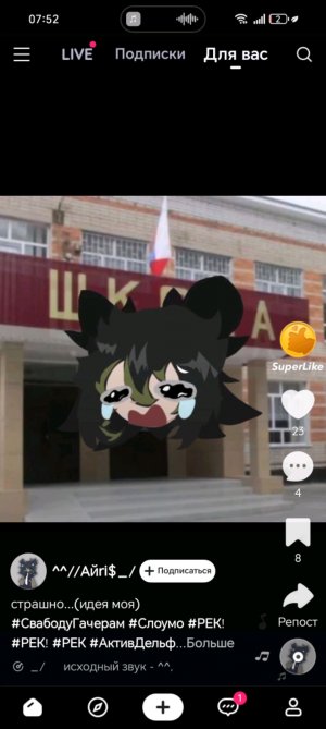Рисую арты на заказ