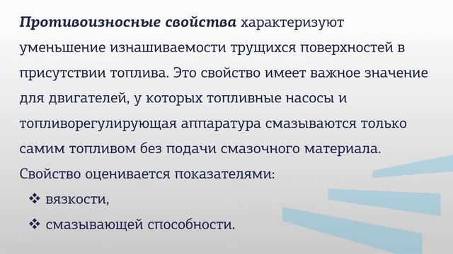 Голубенко модуль 2 лекция 1