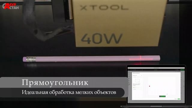 Обзор лазерного станка xTool S1 смотреть онлайн