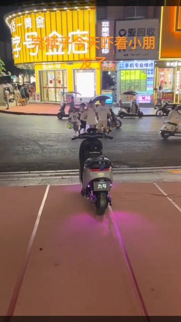 В Китае мопеды с автопилотом