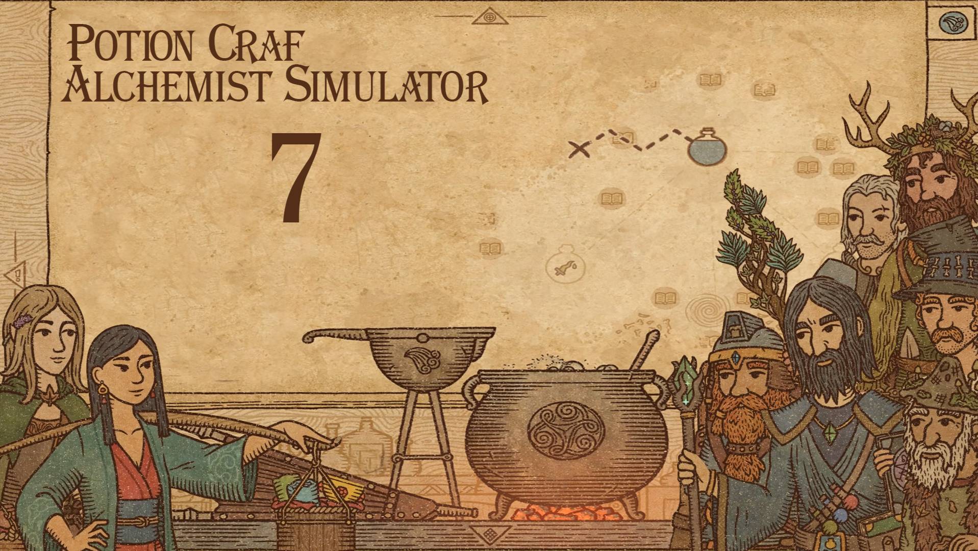 Potion Craft Alchemist Simulator № 7 (СОЛЬ ПУСТОТЫ ГОТОВА) смотреть онлайн