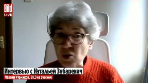 Наталья Зубаревич про бюджеты регионов, доходы населения, зарплатную гонку и подорожание образования