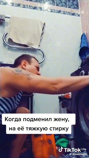 когда решил помочь жене смотреть онлайн