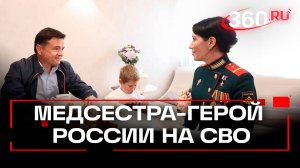 Первая женщина-герой России на СВО: подвиг Людмилы Болилой