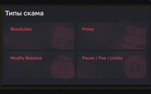 Фейковые объёмы и липовые цены. Как не купить воздух в крипте?