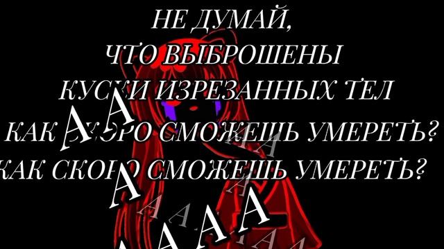 Masa Works Desing Will O The Wips/onibi перевод гача клип