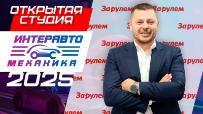 Обзоры и новости авто