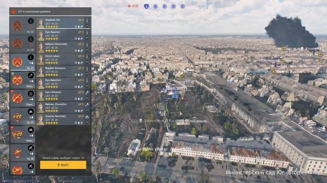 Enlisted - 5 БР Министерский сад Юг (Вторжение) Битва за Берлин (Без комментариев) смотреть онлайн