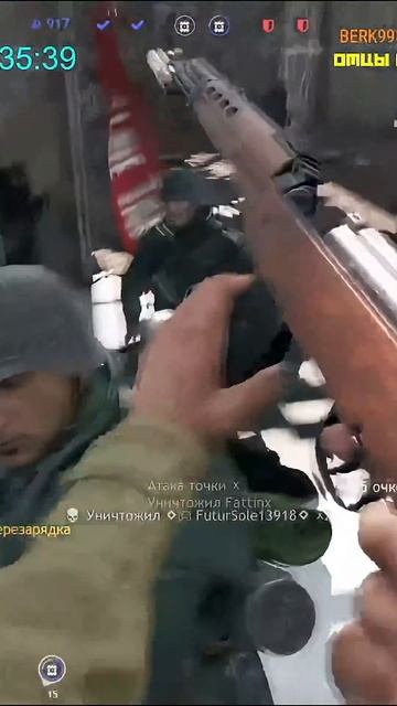 ШТЫКОВАЯ АТАКА ИМБА в Enlisted! #enlisted #энлистед #енлистед #enlistedshorts #shorts #EliteFighter смотреть онлайн