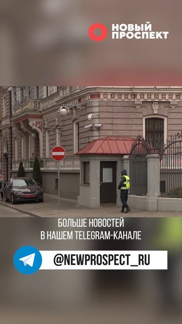 Россия перевела странам Прибалтики более 15 млн евро для выплаты пенсий российским гражданам смотреть онлайн