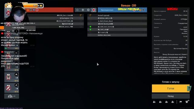 ТРЕНИРОВКА КЛАНОВ USSR VS HuN! | Enlisted смотреть онлайн