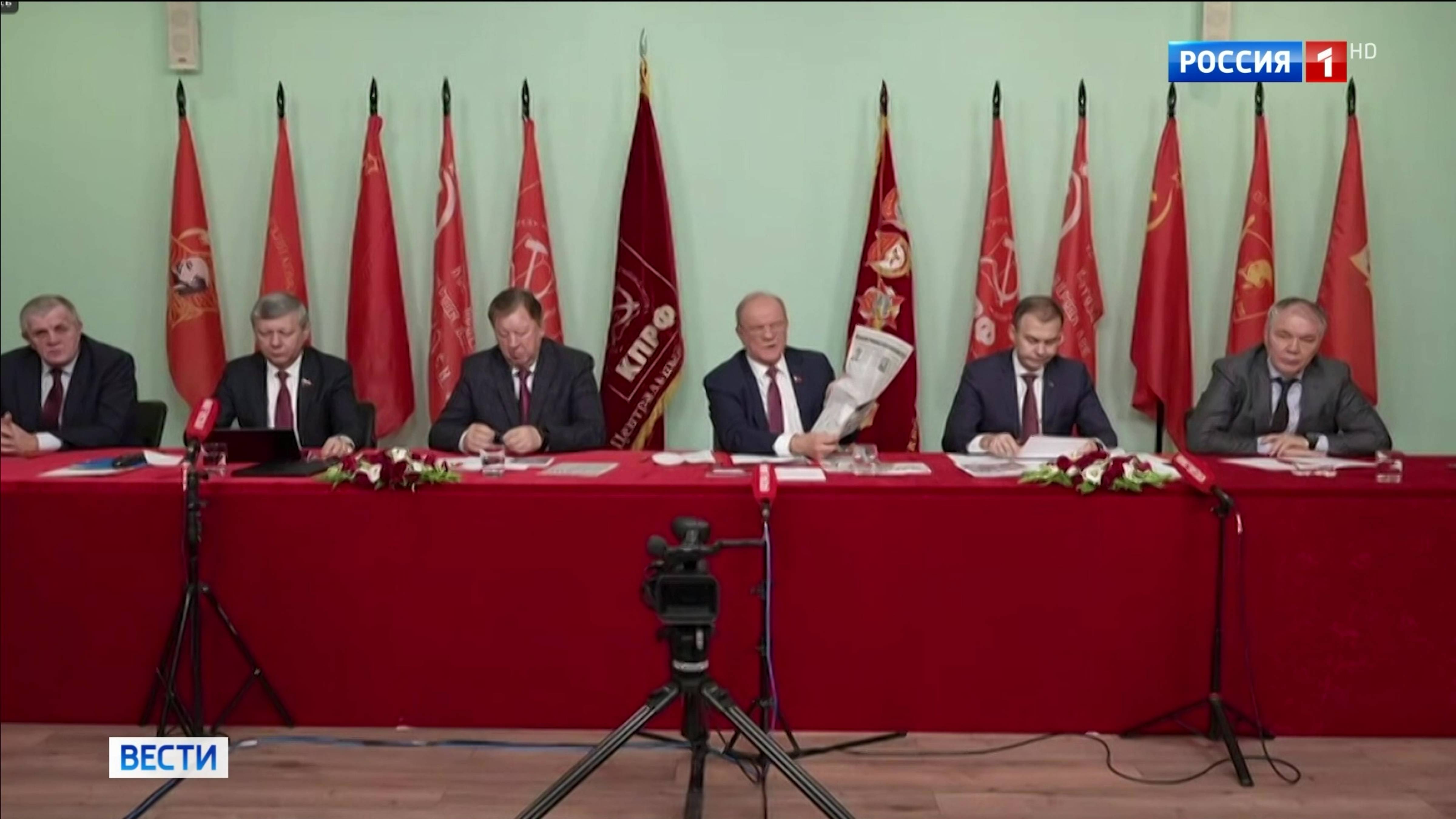 В преддверии Единого дня голосования КПРФ провела Общероссийское открытое партийное собрание смотреть онлайн