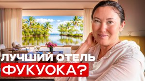 Regent Phu Quoc — обзор 5★ курорта с лагунами и яхтой | Странотека 2025