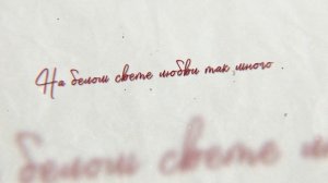 MIROLYBOVA - Прощай милый мальчик (Lyric Video)