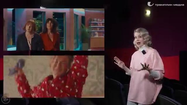 Вспомним, с чего начиналась вселенная «Бриджит Джонс»? смотреть онлайн