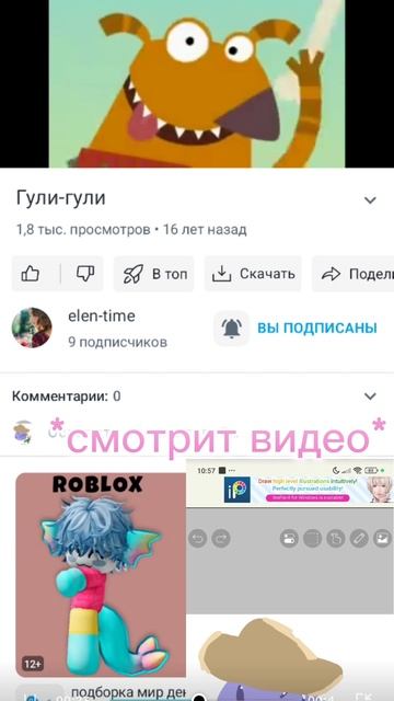 гулигули смотреть онлайн