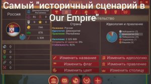 Историчность в ОЭ би лайк: