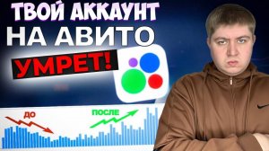 Изменения в условиях бесплатного размещения на авито. Бесплатные фишки для Авито