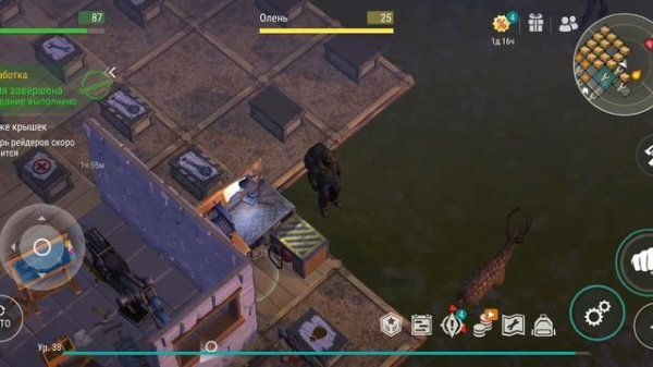 Timon в Полицейском участке / Last Day On Earth / 4 серия