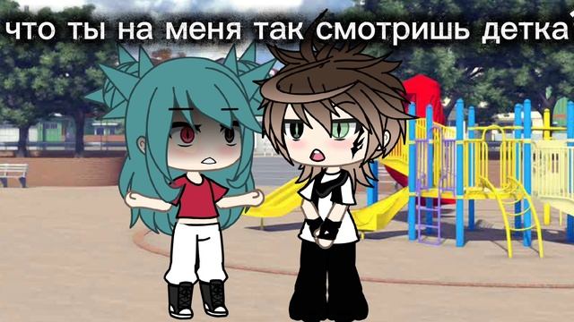 мама или деньги? гача смотреть онлайн